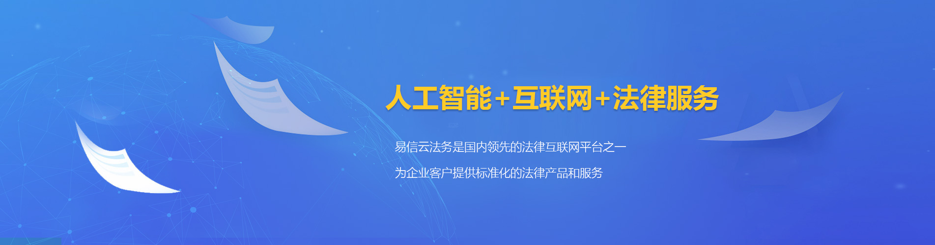 绵竹律师在线咨询
